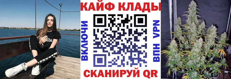 Цена Салаир Кокаин СК Каннабис АМФЕТАМИН Меф мяу мяу