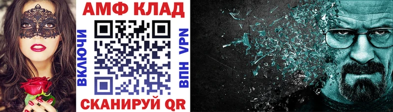 АМФЕТАМИН Premium  ссылка на мегу как зайти  Салаир  купить закладку 