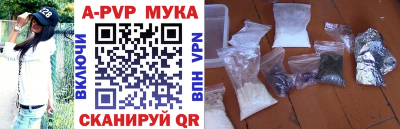 где купить наркоту  Салаир  А ПВП кристаллы 