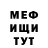 КЕТАМИН VHQ Dora Geczi