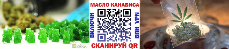 даркнет клад  магазин    Салаир  Печенье с ТГК марихуана 