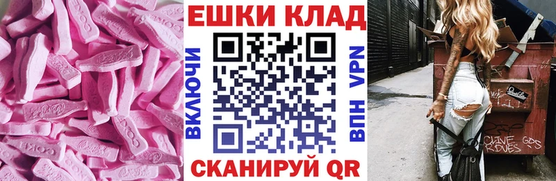 Экстази Punisher  Салаир 