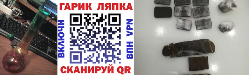hydra ONION  Салаир  ГАШИШ VHQ 