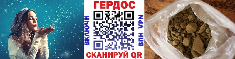 ссылка на мегу рабочий сайт  Салаир  Героин герыч 
