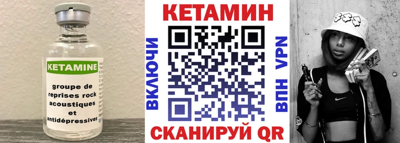 сайты даркнета Telegram  Салаир  КЕТАМИН VHQ  как найти  