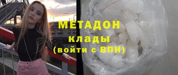 скорость mdpv Арсеньев