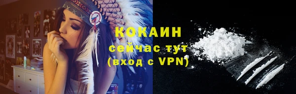 скорость mdpv Арсеньев