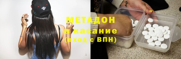мяу мяу мука Алексеевка