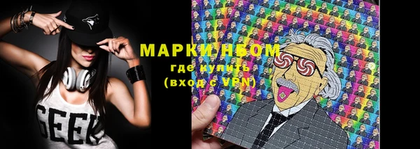 мяу мяу мука Алексеевка
