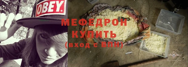 мяу мяу мука Алексеевка