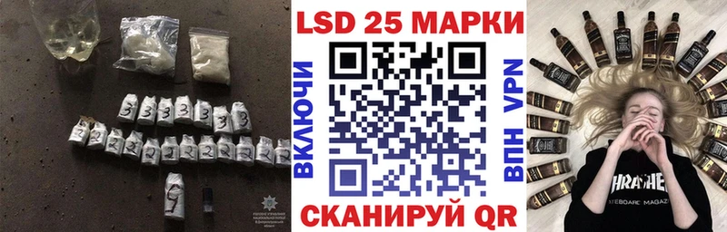 Лсд 25 экстази ecstasy  Салаир 