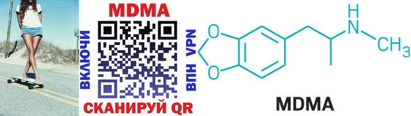 наркошоп  Салаир  МДМА VHQ 