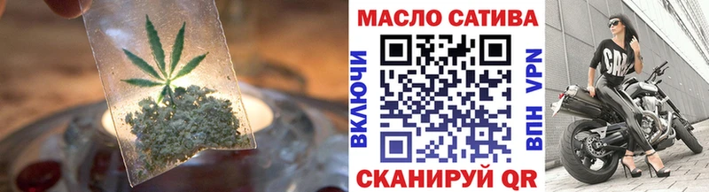 Дистиллят ТГК жижа Салаир